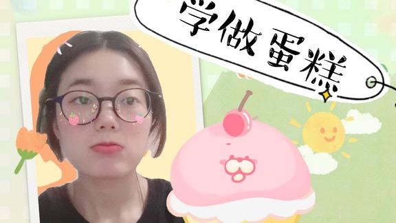 热爱生活小吕同学