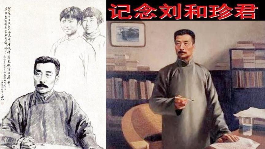 [图]朗读经典老课文《记念刘和珍君》作者.鲁迅......