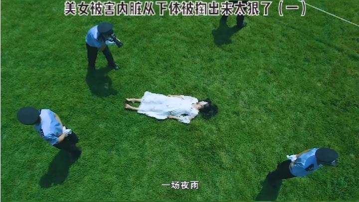 [图]女法医手记