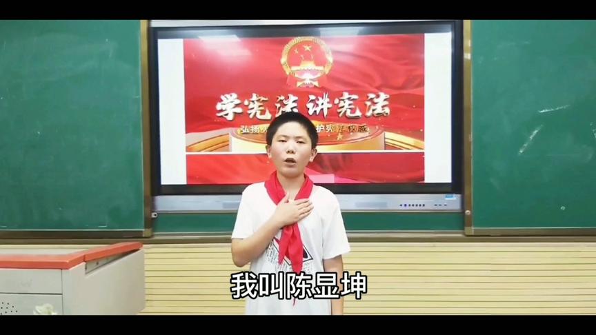 [图]学宪法 讲宪法 演讲比赛《宪法在心中，普法伴我行》，精彩上演