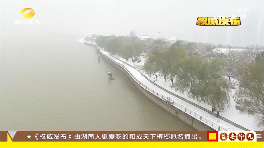 [图]橘子洲景区恢复开园：游客们纷纷“打卡”！感受“江天暮雪”美景