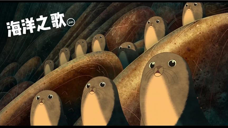 [图]小众电影#海洋之歌 Song of the Sea