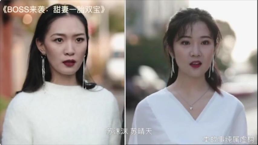 [图]《Boss来袭：甜妻一胎双宝》