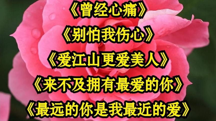 [图]小阿枫《5首超火翻唱情歌》，磁性的嗓音太有魅力，首首超越原唱