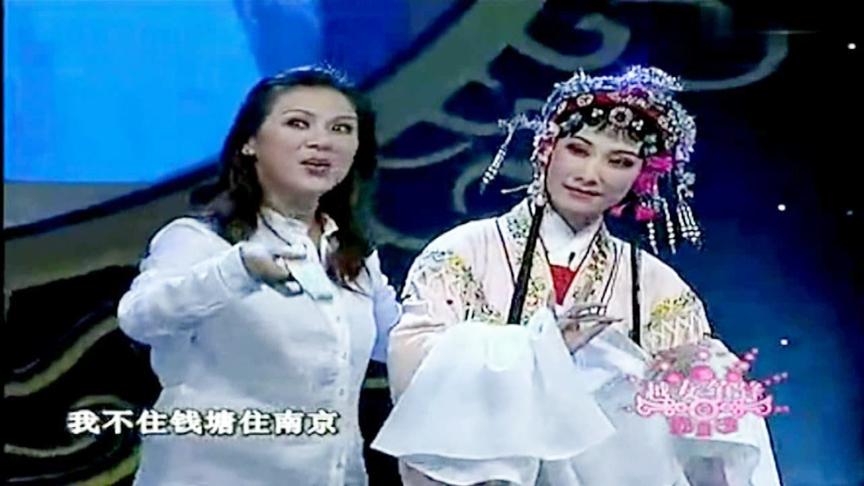 [图]金派传人樊婷婷 越剧《盘夫索夫·官人好比天上月》精彩好看！