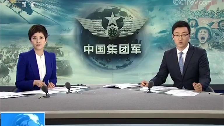 [图]亮剑中国集团军！第73集团军：镇守东南沿海的利刃铁拳