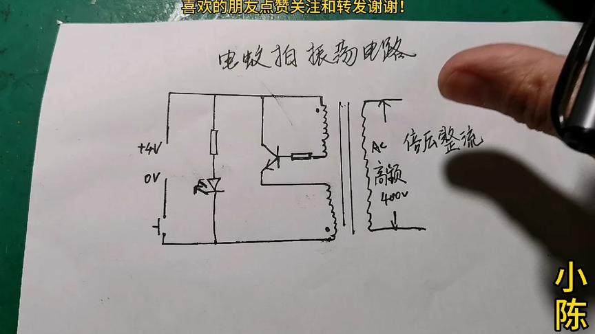 [图]电蚊拍自激振荡升压电路的工作原理，理解正负反馈就很简单了