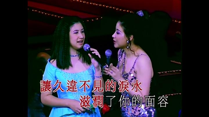 [图]甄妮 2000年一份真 演唱会