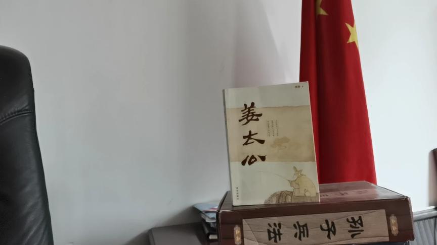 [图]奇兵，太公二十六种神机妙算的战术一直到现在，学会了你也行。