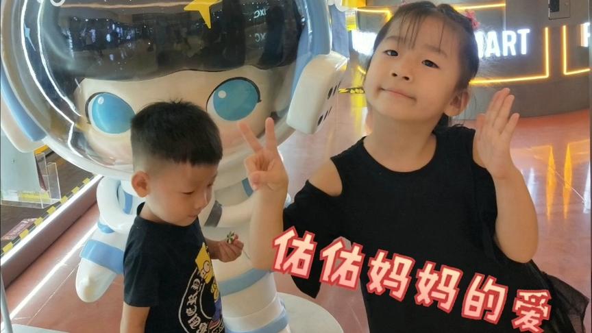 [图]新学期幼儿园老师，让妈妈给孩子新学期寄语！看看佑佑妈妈怎么说