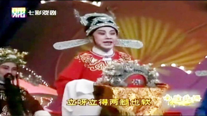 [图]越剧《碧玉簪·送凤冠》徐玉兰 张桂凤 金彩凤 周宝奎等名家演唱