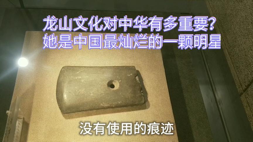 [图]它的发现证明了中华5000年的文明史，让近代中国找回文明自信