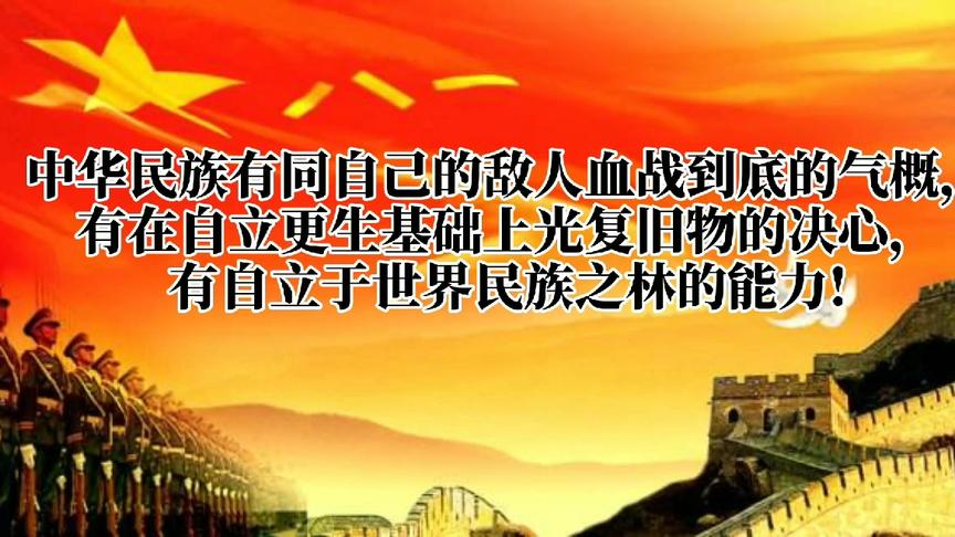 [图]我们热爱和平，但绝不畏惧战争