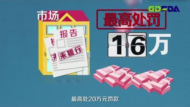 [图]“舌尖上的安全”怎样保障？食品安全法了解一下！