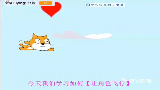 [图]scratch  3.0 少儿编程基础入门动画系列教程-让角色飞起来