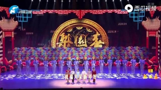 [图]河南卫视2021年戏曲春晚节目