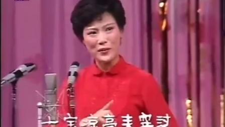 [图]1984年越剧青年演员大奖赛