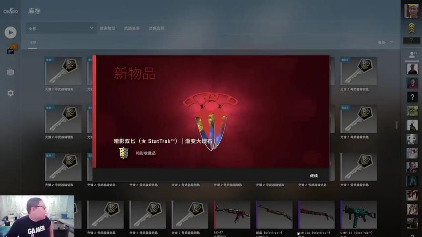 [图]CSGO开箱PDD一晚连出4金，疯狂拍肚皮，直播间不要了！