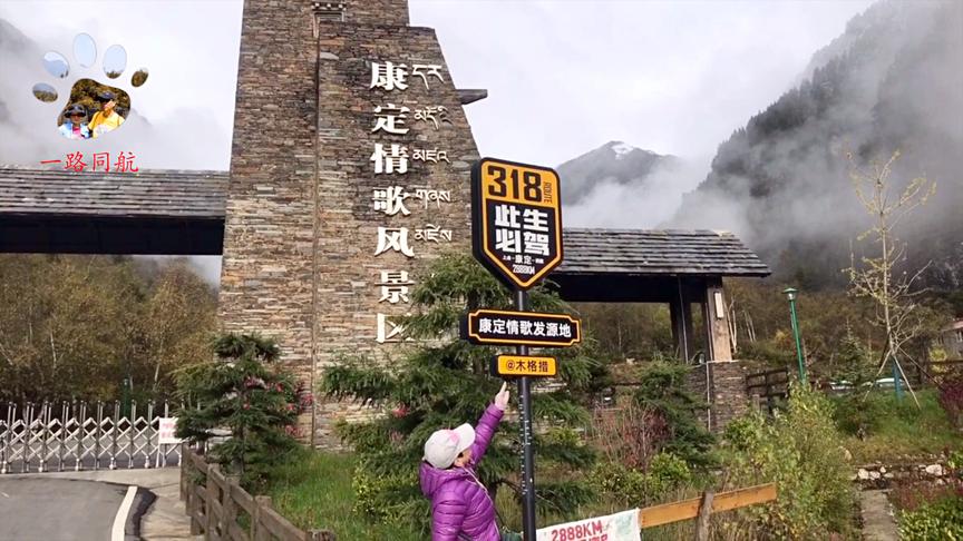 [图]一路同航川西大环游，木格措(野人海)，一日四时景早晚不同天