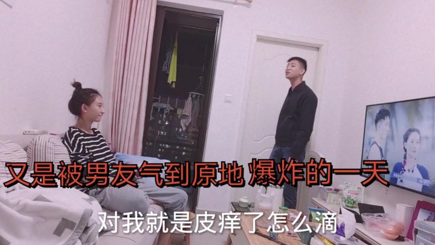 [图]东北女友不好惹，广东男友恣意挑衅不能忍，这样的东北女生能娶吗