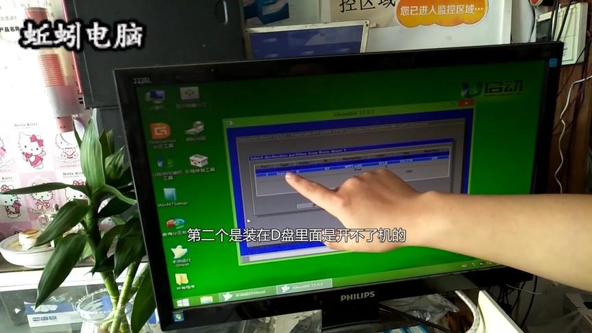 [图]简单！举一反三讲解：电脑win7系统安装教程