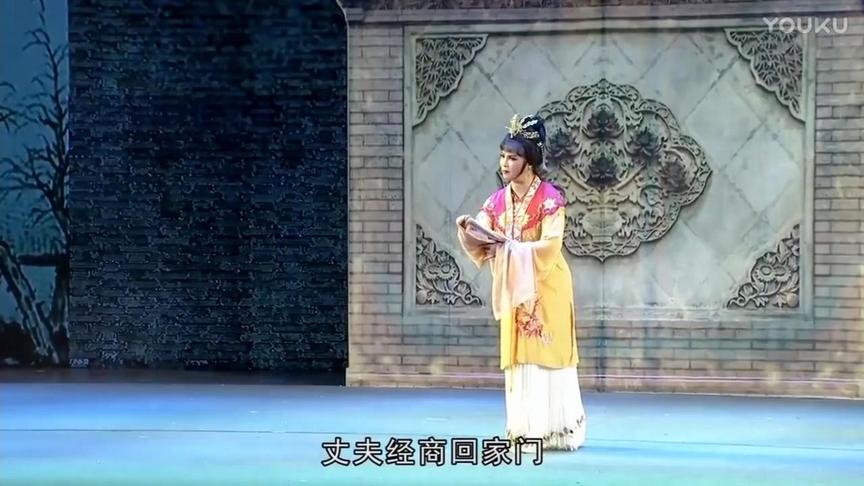 [图]戏曲采风：越剧《玉堂春全剧》（下），南京越剧团演出