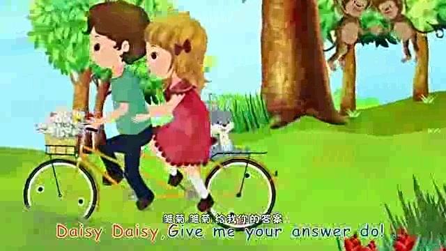 [图]英语启蒙儿歌 Daisy bell 黛西贝尔