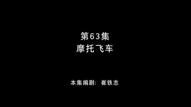 熊出没动画片总动员相关视频