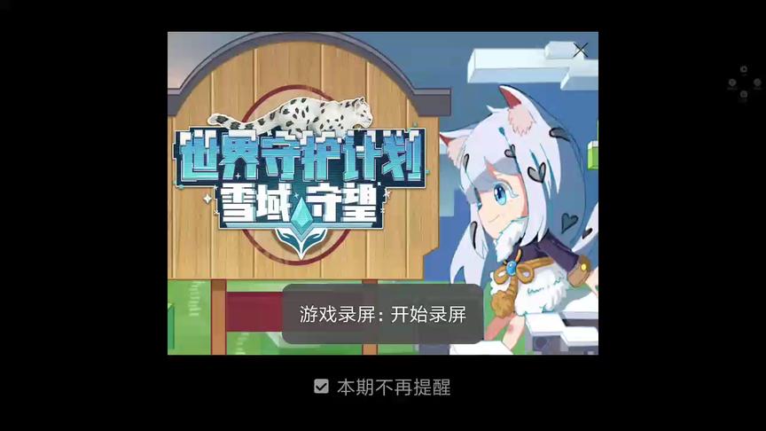 [图]星星泡饭，声声不息，大家好我是你们的老朋友“草莓酱”