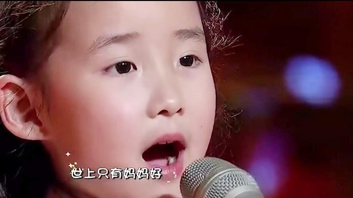 [图]子宜深情演唱《世上只有妈妈好》，用纯洁的童声表达对母亲的爱！