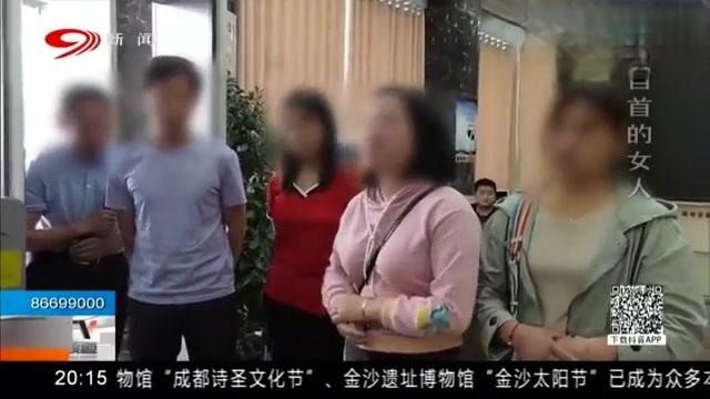 [图]男人惨死出租房，凶手竟是柔弱女子，她网上学习如何杀人致命！