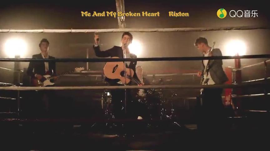 [图]失恋，就是这类感觉 Rixton-Me And My Broken Heart(超清)