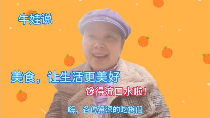 [图]六年级满分作文，《美食，让生活更美好》，太香了！