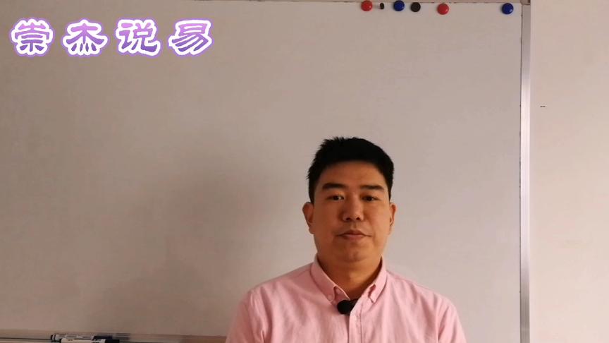 [图]什么是《周易象数预测学》？学了有什么用？不只是为了预测哦