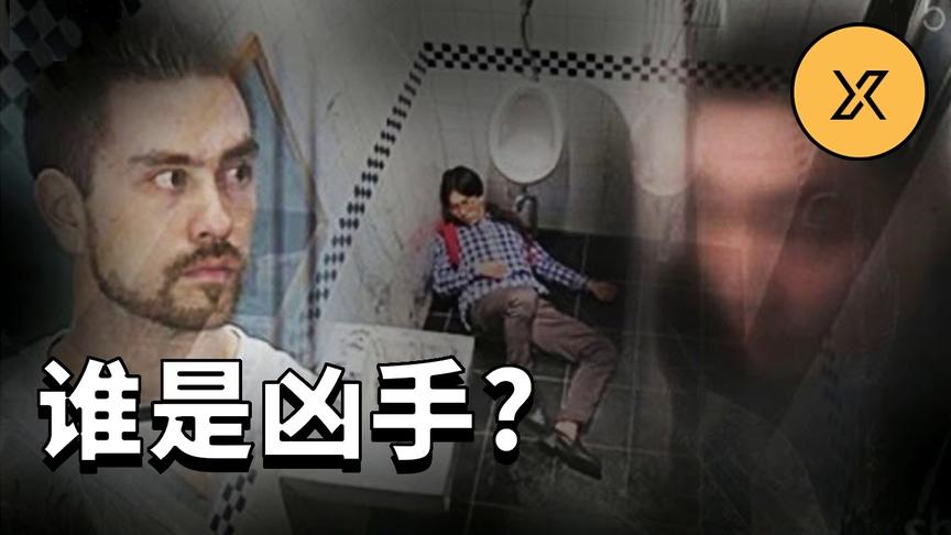 [图]两人互相指认对方是凶手，韩国梨泰院杀人事件，谁是真凶？