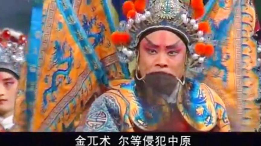 [图]戏曲采风：豫剧《八大锤》（王佐断臂)，许昌市豫剧团演出