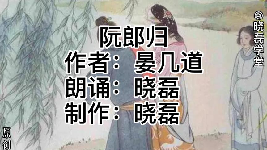 [图]《阮郎归．旧香残粉似当初》梦魂纵有也成虚。那堪和梦无？