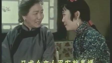 [图]评剧电影《杨三姐告状》，1981年摄制，谷文月 赵丽蓉主演