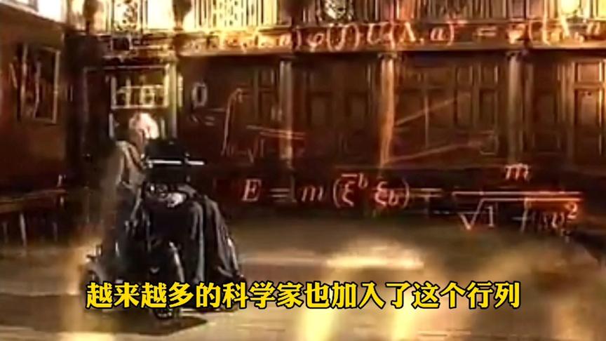 [图]霍金说：哲学已死！看科学是如何解释宇宙的本原，靠拢佛教的？