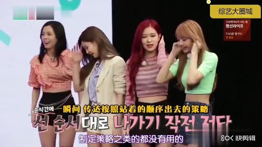 [图]Idol Room:Black Pink舞蹈环节，Lisa说泰国语