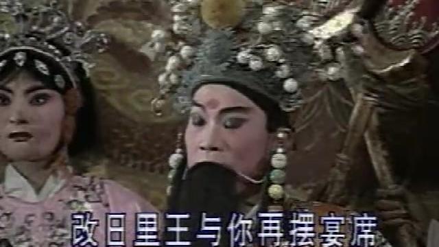 [图]豫剧《打金枝》老皇兄你就慢着些吧，唤声亲翁郭子仪，刘忠河演唱