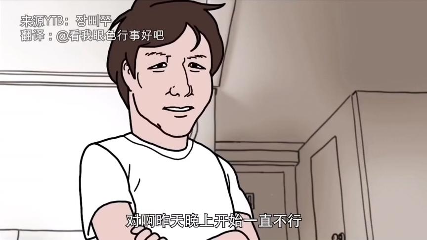 [图]韩国搞笑漫画系列2～ps4之男人之间的默契，韩语配音