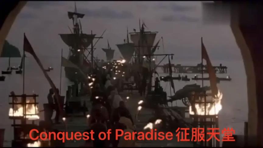 [图]《Conquest of Paradise征服天堂》史诗级背景音乐