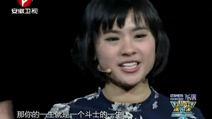 [图]刘媛媛励志演讲:《寒门贵子》谁说出身贫寒就是决定你未来的命运