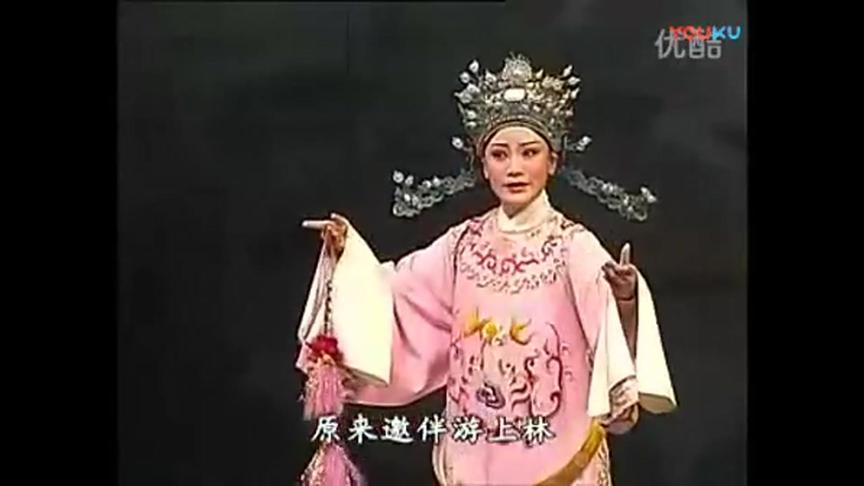 [图]越剧《孟丽君》之《游上林》 王志萍、郑国凤演唱