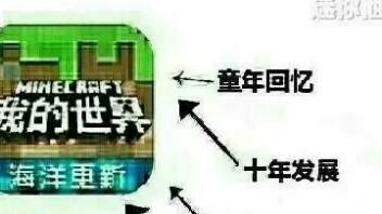 [图]MC进化时代老玩建议进来