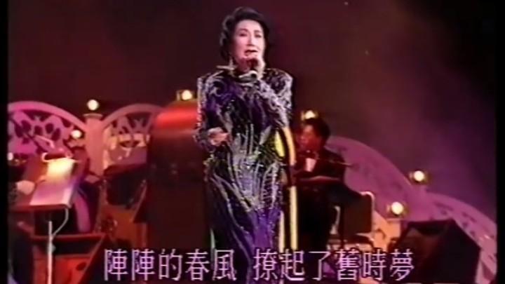 [图]吴莺音 - 断肠红+As Time Goes By丨 旧曲情怀演唱会版 1991