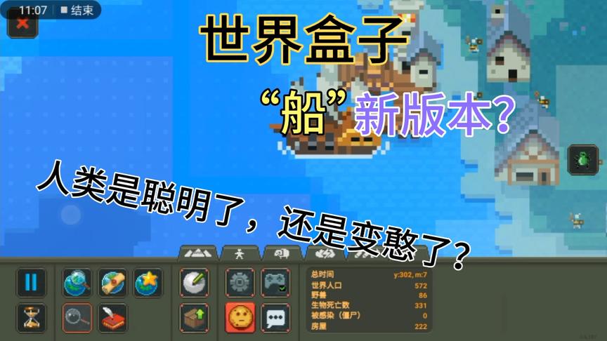 steam世界盒子相关搜索