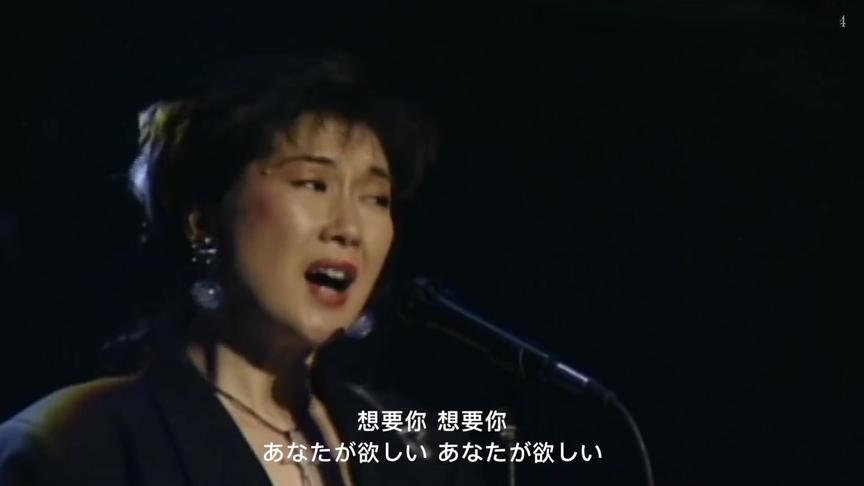 [图]高橋真梨子《 For You》 谭咏麟