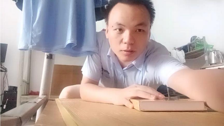 [图]今天学习股市操练大全第一册，被同事怼的体无完肤。